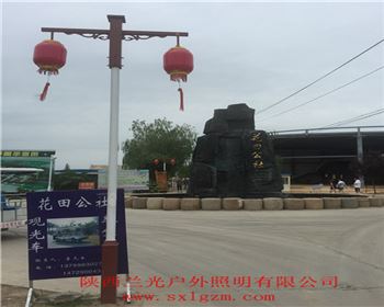 甘肅景觀燈案例-興平花田公社景觀燈項(xiàng)目