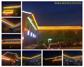 內蒙古樓體亮化-韓城金城街道辦亮化