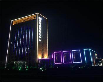 內蒙古樓體亮化-韓城孵化中心辦公樓亮化項目