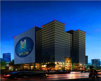 內蒙古辦公寫字樓樓體亮化-西安都市之窗亮化工程