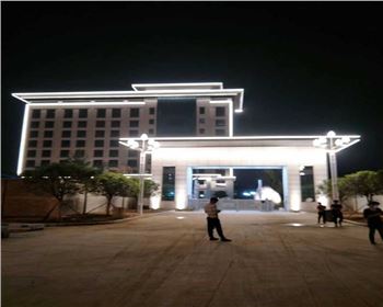 內(nèi)蒙古咸陽(yáng)天然氣總公司辦公樓樓體亮化項(xiàng)目